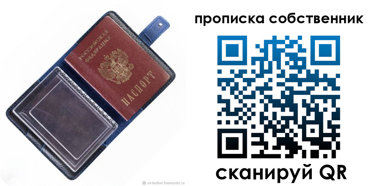 временная регистрация адрес в Гвардейске